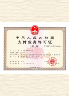 涞水荣誉证书